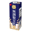 スジャータ 大豆にこだわり生しぼり製法で作った無調整豆乳 1000ml紙パック×6本入| 送料無料 豆乳飲料 紙パック 豆乳