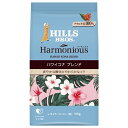 日本ヒルスコーヒー ハーモニアス ハワイコナブレンド(粉) 100g袋×12(6×2)袋入| 送料無料 嗜好品 コーヒー類 レギュラーコーヒー 袋