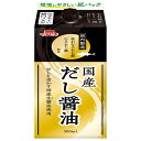 イチビキ 国産だし醤油 500ml×8本入×(2ケース)| 送料無料 調味料 だし醤油 醤油 しょうゆ