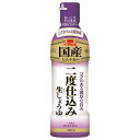 イチビキ 国産 二度仕込み生しょうゆ 450ml×8本入| 送料無料 調味料 密封ボトル 醤油 しょうゆ 再仕込み醤油