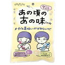 扇雀飴本舗 あの頃のあの味 65g×10袋入| 送料無料 お菓子 キャンディ 飴 フルーツ アソート