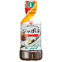 フンドーキン 三種のたまねぎのジャポネドレッシングソース 325ml×12本入×(2ケース)| 送料無料 調味料 ドレッシング 玉ねぎ