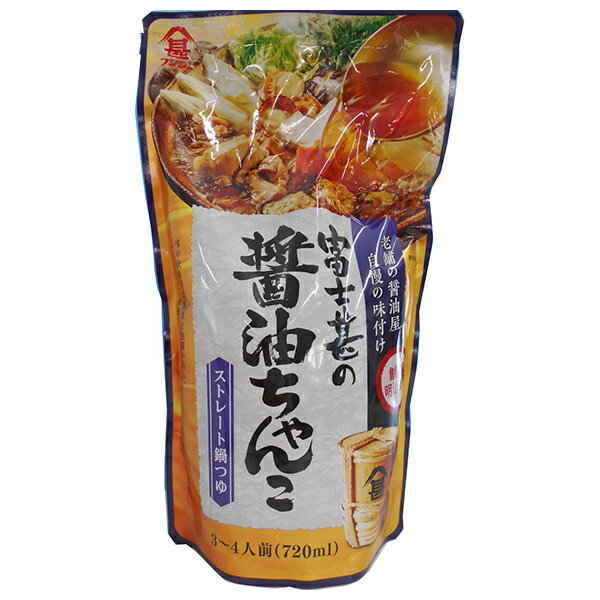 富士甚醤油 醤油ちゃんこ鍋つゆ ストレート 720ml×12袋入×(2ケース)｜ 送料無料 調味料 鍋スープ 鍋つ..