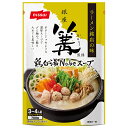 ニッスイ 銀座篝監修 鶏白湯Nabeスープ 700g×12袋入×(2ケース)| 送料無料 調味料 鍋スープ 鶏白湯 鍋 鍋つゆ