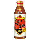 日清オイリオ 日清かけて香る純正ごま油 320g×8本入×(2ケース)| 送料無料 ごま油 調味料 食用油