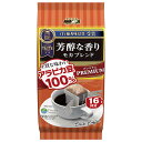 国太楼 プレミアムドリップ モカブレンド 16P 128g(16p)×6袋入| 送料無料 コーヒー 珈琲 ドリップコーヒー アラビカ豆 レギュラーコーヒー ブレンド