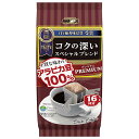 国太楼 プレミアムドリップス ペシャルブレンド 16P 128g(16p)×6袋入×(2ケース)| 送料無料 コーヒー 珈琲 ドリップコーヒー アラビカ豆 レギュラーコーヒー ブレンド
