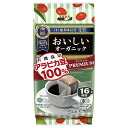国太楼 プレミアムドリップ オーガニックコーヒー 16P 112g(16p)×6袋入×(2ケース)| 送料無料 コーヒー 珈琲 ドリップコーヒー アラビカ豆 レギュラーコーヒー JAS 有機 オーガニック