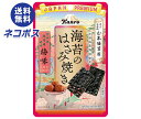 ネコポス カンロ 海苔のはさみ焼き梅味 4.8g×12(6×2)袋入| 全国送料無料 お菓子 のり おやつ 紀州産 南高梅 有明海産 海苔