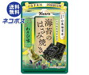 ネコポス カンロ 海苔のはさみ焼き わさび味 4.4g×6袋入| 全国送料無料 お菓子 のり おやつ 有明海産 海苔 本わさび 山葵 ワサビ