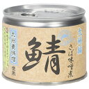 伊藤食品 あいこちゃん 鯖味噌煮 九州麦味噌使用 190g缶×24個入| 送料無料 一般食品 缶詰 サバ さば 味噌煮 九州編