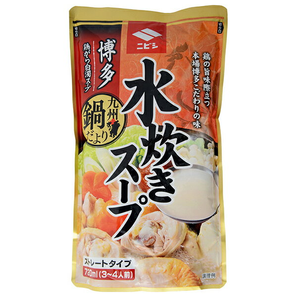 ニビシ醤油 博多 水炊きスープ 720ml×10袋入×(2ケース)｜ 送料無料 調味料 鍋スープ 鍋つゆ だし