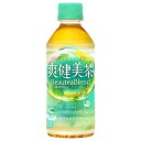 コカコーラ 爽健美茶 300mlペットボトル×24本入| 送料無料 お茶 爽健美茶 カフェインレス