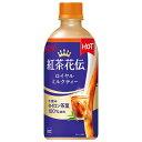コカコーラ 【HOT用】紅茶花伝 ロイヤルミルクティー 440mlペットボトル×24本入×(2ケース)| 送料無料 ミルクティー 紅茶 HOT ホット 加温