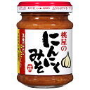 桃屋 にんにくみそ 100g瓶×12本入| 送料無料 調味料 瓶 味噌 ニンニク にんにく味噌