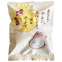 松岡製菓 満月ポン 60g×15袋入 メーカー 問屋直送| 送料無料 おやつ 袋 おつまみ せんべい スナック菓子