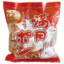 松岡製菓 満月ポン 22個×10袋入 メーカー 問屋直送| 送料無料 おやつ 袋 おつまみ せんべい スナック菓子