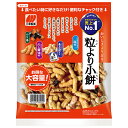 三幸製菓 チャック 粒より小餅 157g×12袋入| 送料無料 おかき 小粒 ミックス