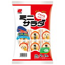 三幸製菓 ミニサラダ えびしお味 56g×16袋入| 送料無料 お菓子 おつまみ せんべい 袋