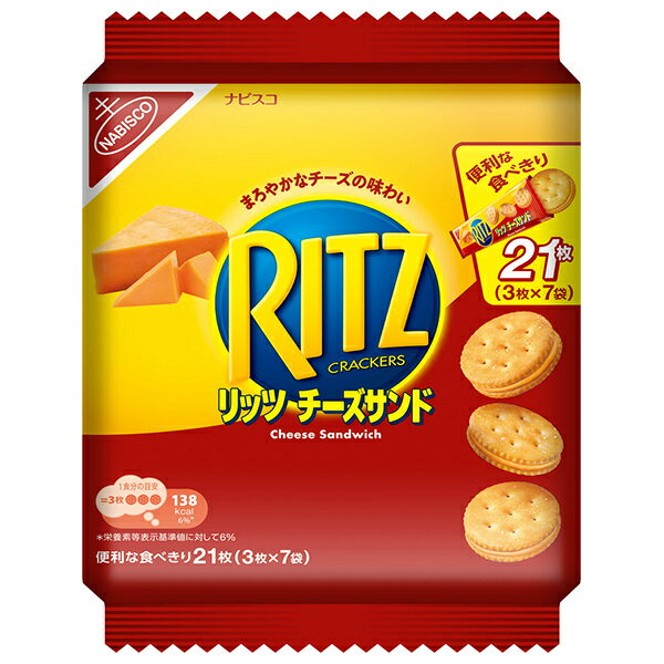モンデリーズ・ジャパン RITZ(リッツ) ファミリーパック チーズサンド 187g×12個入 メーカー 問屋直送| 送料無料 お菓子 ビスケット クラッカー ...