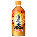 コカコーラ 【HOT用】綾鷹 黒豆ほうじ茶 440mlペットボトル×24本入| 送料無料 ほうじ茶 お茶 ペットボトル HOT ホット 加温 焙じ