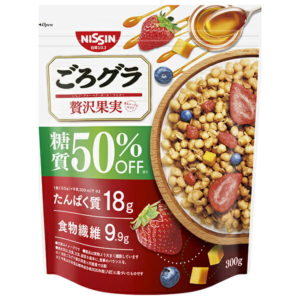 日清シスコ ごろグラ 糖質50%オフ 贅沢果実 300g×6袋入 メーカー 問屋直送｜ 送料無料 グ ...
