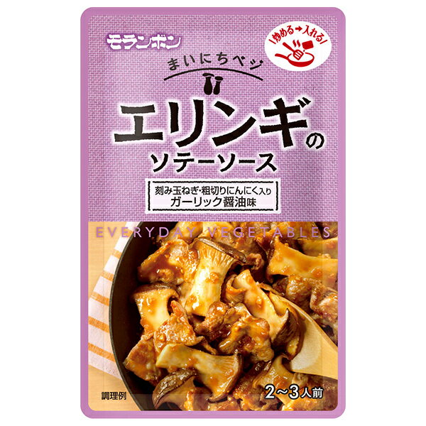 モランボン エリンギのソテーソース 70g×20袋入｜ 送料無料 調味料 ソース ガーリック お弁当 おかず