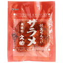 まるせん米菓 焼生せんべい 久助 ザラメ 90g×12袋入| 送料無料 お菓子 おかし 菓子 せんべい
