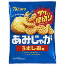 東ハト あみじゃが うましお味 55g×12袋入 メーカー 問屋直送| 送料無料 スナック 菓子 ポテト おやつ おつまみ 塩