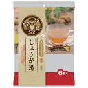 サクラ食品工業 しょうが湯 ポーションタイプ (22g×6個)×12個入×(2ケース)| 送料無料 柚子茶 希釈 ポーション はちみつ