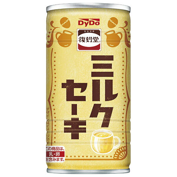 ダイドー 復刻堂 ミルクセーキ 185g缶×30本入｜ 送料無料 乳性 ミルクセーキ 缶 清涼飲料水