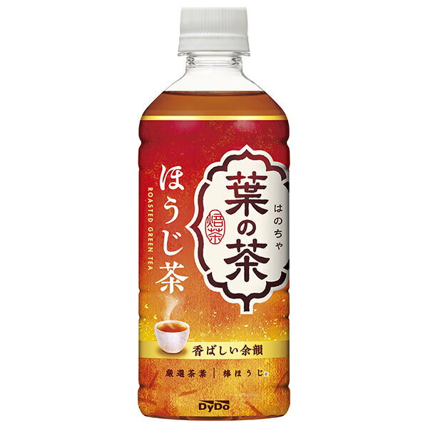 ダイドー 葉の茶 ほうじ茶 490mlペットボトル×24本入×(2ケース)｜ 送料無料 ほうじ茶 茶 お茶 PET 茶飲料 ペットボトル お茶