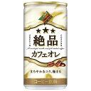 ダイドー 絶品カフェオレ 185g缶×30本入×(2ケース)| 送料無料 ダイドー 缶コーヒー 珈琲 カフェオレ