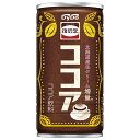 ダイドー 復刻堂 ココア 185g缶×30本入| 送料無料 ダイドー 缶ココア飲料 アイスココア 北海道生クリーム