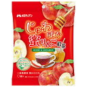 メロディアン じゅわぽか蜜りんご紅茶 75g(15g×5P)×20袋入| 送料無料 希釈用 ポーションタイプ ハニー はちみつ シナモン リンゴ 紅茶