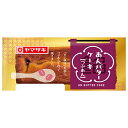 山崎製パン あんバターケーキ 粒あん 10個入| 送料無料 つぶあん あんこ 洋菓子 おやつ