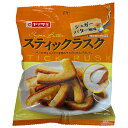 山崎製パン スティックラスク シュガーバター風味 58g×20袋入| 送料無料 ヤマザキ 菓子 シュガー ラスク パンの耳 サクサク
