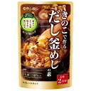 モランボン きのこで作る だし釜めしの素 445g×10袋入×(2ケース)| 送料無料 調味料 釜めしの素 釜めし