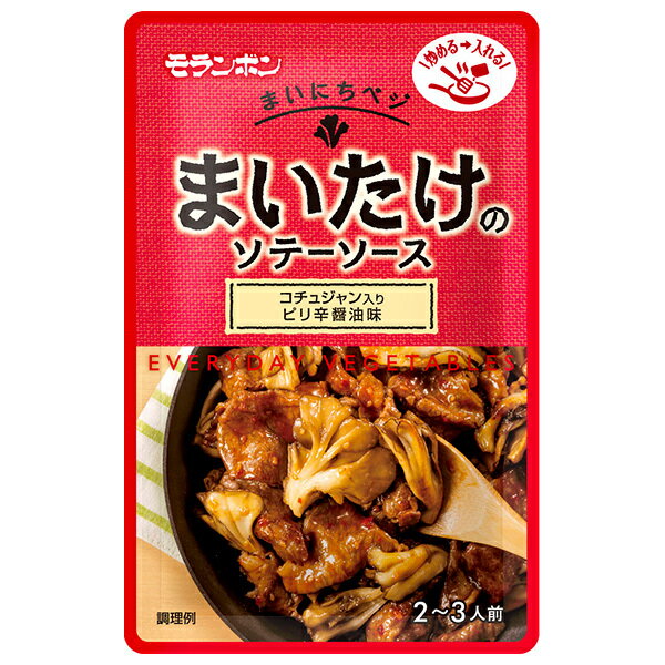 モランボン まいたけのソテーソース 70g×20袋入×(2ケース)｜ 送料無料 調味料 ソース ピリ辛 お弁当 お..