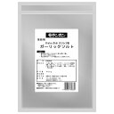 モランボン 業務用カツレツ粉 ガーリックソルト 500g×4袋入×(2ケース)| 送料無料 パン粉 食品 揚げ物 料理の素 揚げ物