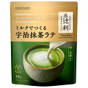 片岡物産 辻利 ミルクでつくる宇治抹茶ラテ 80g×12袋入| 送料無料 嗜好品 粉末ドリンク 抹茶 インスタント