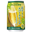 サントリー のんある酒場 白ワインスパークリング ノンアルコール 350ml缶×24本入×(2ケース)| 送料無料 ノンアルコール 炭酸飲料 果汁 ワインテイス...