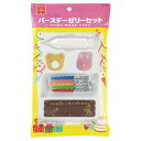 共立食品 バースデーゼリーセット 4点×5袋入×(2ケース)| 送料無料 菓子材料 製菓材料 トッピング