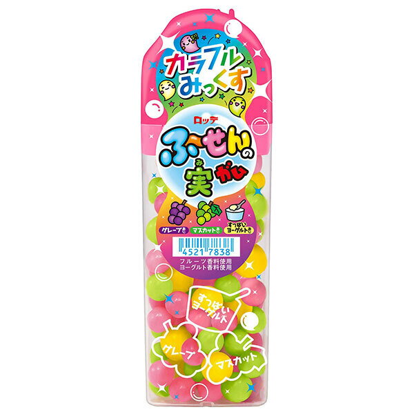 ロッテ ふ～せんの実 カラフルみっくす 35g×10個入｜ 送料無料 ロッテ ガム 駄菓子 ミックス