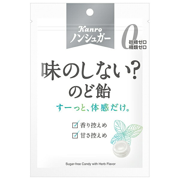 カンロ ノンシュガー味のしない?のど飴 35g×6袋入｜ 送料無料 お菓子 あめ キャンディー のど飴