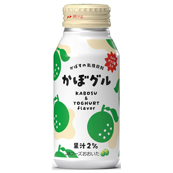 JAフーズ大分 かぼグル 190gボトル缶×30本入×(2ケース)| 送料無料 乳性 かぼすヨーグルト ミルクオリゴ糖