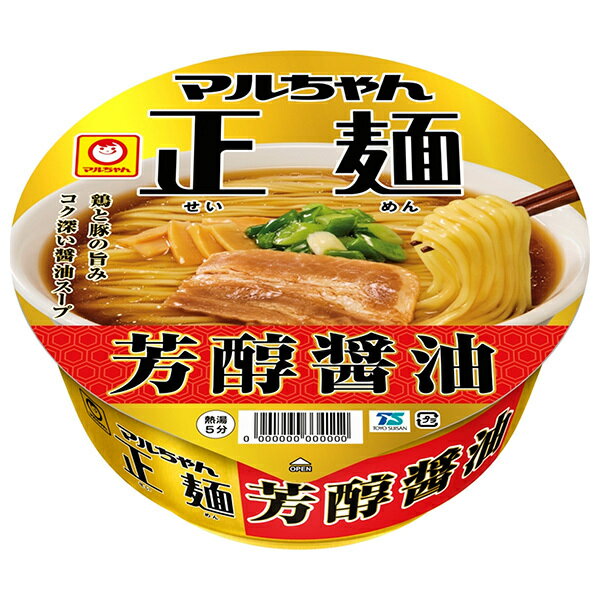 東洋水産 マルちゃん正麺 カップ 芳醇醤油 120g×12個入｜ 送料無料 インスタント カップ麺 ラーメン しょうゆのサムネイル