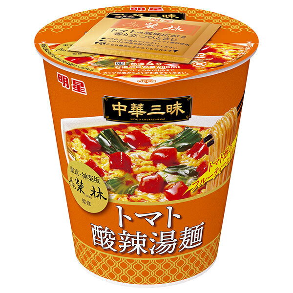 明星食品 中華三昧タテ型ビッグ 榮林 トマト酸辣湯麺 98g×12個入｜ 送料無料 ラーメン インスタント カップ麺 カップラーメン トマト サンラータンのサムネイル