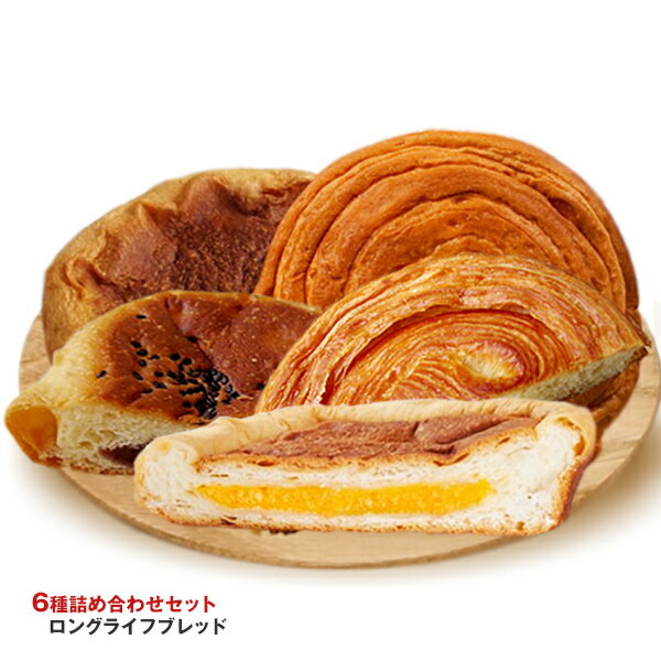 コモ コモパン 6種詰め合わせセット 12(6種×2)個入×(2ケース)| 送料無料 お試し デニッシュ チョコ バター ミルク あんこ