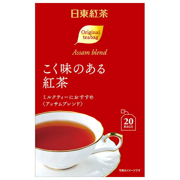 三井農林 日東紅茶 こく味のある紅茶 ティーバッグ 2g×20袋×48個入｜ 送料無料 嗜好品 紅茶 ティーバッグ アッサム インスタント ストレートティー